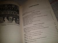 Лот: 7131771. Фото: 3. ок...(05..036)(4092301) Боги... Литература, книги