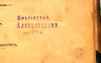 Лот: 20058119. Фото: 6. Эдмунд Гарди ( профессор ). Будда...