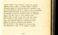 Лот: 17977282. Фото: 19. Граф А.К. Толстой. Полное собрание...
