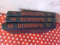 Лот: 20653385. Фото: 3. Э.Л.Войнич "Собрание сочинений... Красноярск