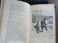 Лот: 25357384. Фото: 5. Охота. Ежемесячный иллюстрированный...