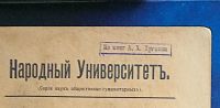 Лот: 25742354. Фото: 2. В.М.Фриче.Очерки по истории западно-европейской... Антиквариат