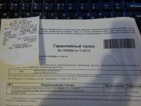 Лот: 8363791. Фото: 3. Процессор Intel Celleron G1840. Компьютеры, оргтехника, канцтовары