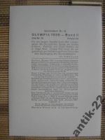 Лот: 6263832. Фото: 2. Олимпиада 3 Рейх 1936 Венгерские... Живопись, скульптура, фото