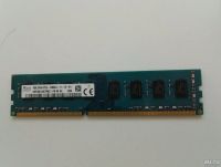 Лот: 13754294. Фото: 2. Ddr3 4gb 1600 Mh. Комплектующие