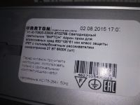 Лот: 19167731. Фото: 4. Светодиодный светильник "Вартон... Красноярск