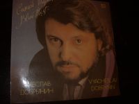 Лот: 15438878. Фото: 3. Набор виниловых пластинок "большого... Красноярск