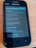 Лот: 9389061. Фото: 3. Полноценный 2х СИМочник! Смартфон... Красноярск