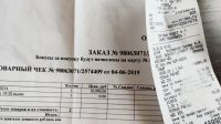 Лот: 15843684. Фото: 3. Xbox one. Компьютеры, оргтехника, канцтовары
