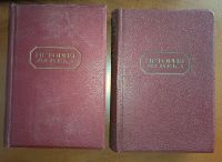 Лот: 20738632. Фото: 8. История XIX века. Под редакцией...