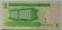 Лот: 5564555. Фото: 2. Саудовская Аравия 1 риал 2007-12... Банкноты