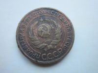 Лот: 20730381. Фото: 2. 2 коп 1924г гладкий гурт. Монеты