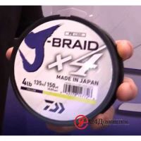 Лот: 12485075. Фото: 5. Леска плетеная DAIWA &quot;J-Braid...