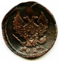 Лот: 5885091. Фото: 2. Монета 2 копейки 1825 года. Монеты