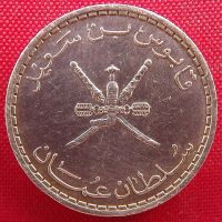 Лот: 3192683. Фото: 2. (№3040) 5 байз 1400 (1979) (Оман... Монеты