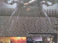 Лот: 11643230. Фото: 2. Звёздные войны. Эпизоды II, III... ТВ и видео