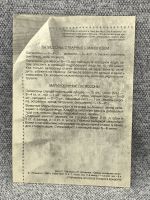 Лот: 25848050. Фото: 2. Почтовая открытка СССР - Рецепт... Открытки, билеты и др.