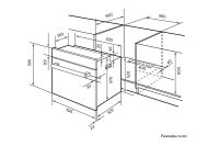 Лот: 23684875. Фото: 9. Электрический духовой шкаф LEX...