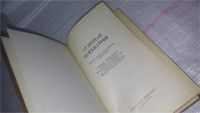 Лот: 9697903. Фото: 2. Судебная психиатрия. Учебник... Общественные и гуманитарные науки