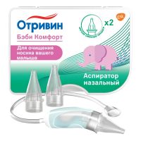 Лот: 23987323. Фото: 4. Отривин Бэби Комфорт аспиратор... Красноярск