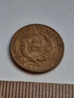 Лот: 20619381. Фото: 2. (№ 15287) 2 копейки 1929 года... Монеты