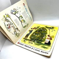Лот: 25262861. Фото: 3. 📙 Землю красит солнце, а человека... Литература, книги