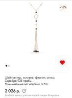 Лот: 10830881. Фото: 4. Позолоченное серебро 925 пробы...