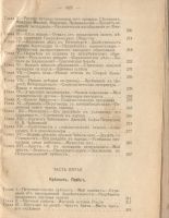 Лот: 21732114. Фото: 5. П.Кропоткин.Записки революционера...