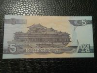 Лот: 21248335. Фото: 2. Северная Корея 5 вон 95 лет Ким... Банкноты