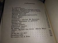 Лот: 17281365. Фото: 3. Назаров А. Ф. Цезарь Антонович... Красноярск