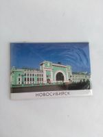 Лот: 14611610. Фото: 6. Магнит Новосибирск.