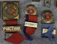 Лот: 19972637. Фото: 5. 52 значка на спортивную тему.