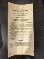 Лот: 14458288. Фото: 3. Винтаж. Двухполозные коньки. Красноярск