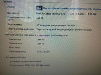 Лот: 8487497. Фото: 10. Ноутбук Acer Aspire 5920G Series...