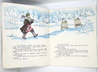 Лот: 25240858. Фото: 4. 📘 По щучьему веленью. Русская... Красноярск