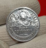 Лот: 21450746. Фото: 7. Один полтинник 1927 года UNC ярчайший