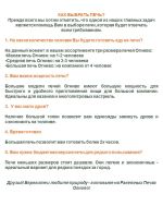 Лот: 7475966. Фото: 3. Ракетная печь. Красноярск