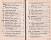 Лот: 11163373. Фото: 4. Кобликов Александр (общая редакция... Красноярск