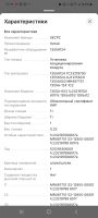 Лот: 24785780. Фото: 4. Блок управления вентиляторами... Красноярск