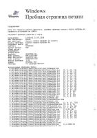 Лот: 14181890. Фото: 2. Продам драм юнит (Dram unit) DK-170. Принтеры, сканеры, МФУ
