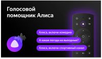Лот: 20067038. Фото: 3. Телевизор HI VHIX-43U169MSY. Бытовая техника
