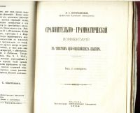 Лот: 17582817. Фото: 12. Учёные записки Императорского...