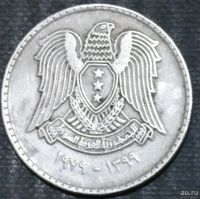 Лот: 12809114. Фото: 2. Экзотика с рубля (16446) Сирия. Монеты