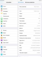 Лот: 12638920. Фото: 7. iPad 4 поколение (Wi-fi +4G/LTE...