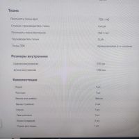 Лот: 24005744. Фото: 4. Гребная лодка ПВХ Инзер 2 (240... Красноярск