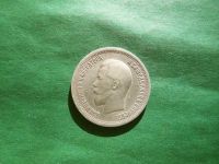 Лот: 25193260. Фото: 5. 25 копеек 1895 г., серебро.
