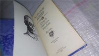 Лот: 8866660. Фото: 2. Остров погибших кораблей, Ариэль... Литература, книги