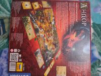 Лот: 18080128. Фото: 2. Андор (настольная игра). Сувениры, подарки