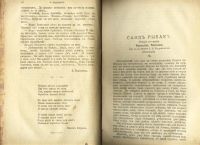 Лот: 7395021. Фото: 6. Русские записки* 1915 год издания...