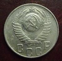 Лот: 16845600. Фото: 2. Монеты СССР 15 копеек 1948г. Монеты